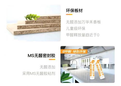 北京自如家裝 以產品化智能定制，引領北京裝飾新浪潮