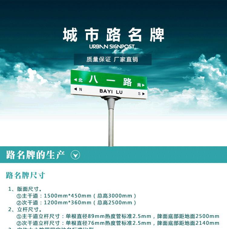益陽交通標志牌 按標準生產，確保道路指引清晰安全